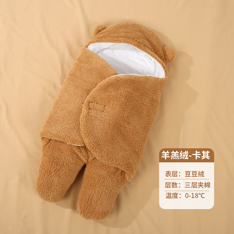 [양고기 방지 이불] 두껍게 카키