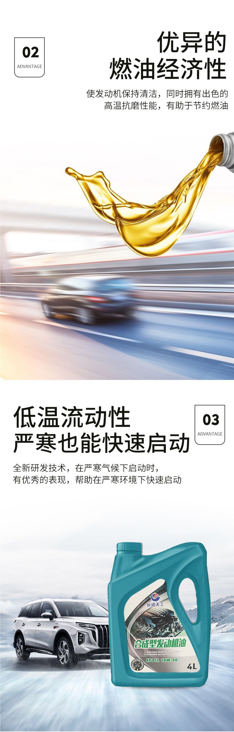 Automotive Oil Fully Synthetic Oil 5W40 Engine Oil 5W-30Sn Lubricant 10W-30Sl Grade 4L/5L