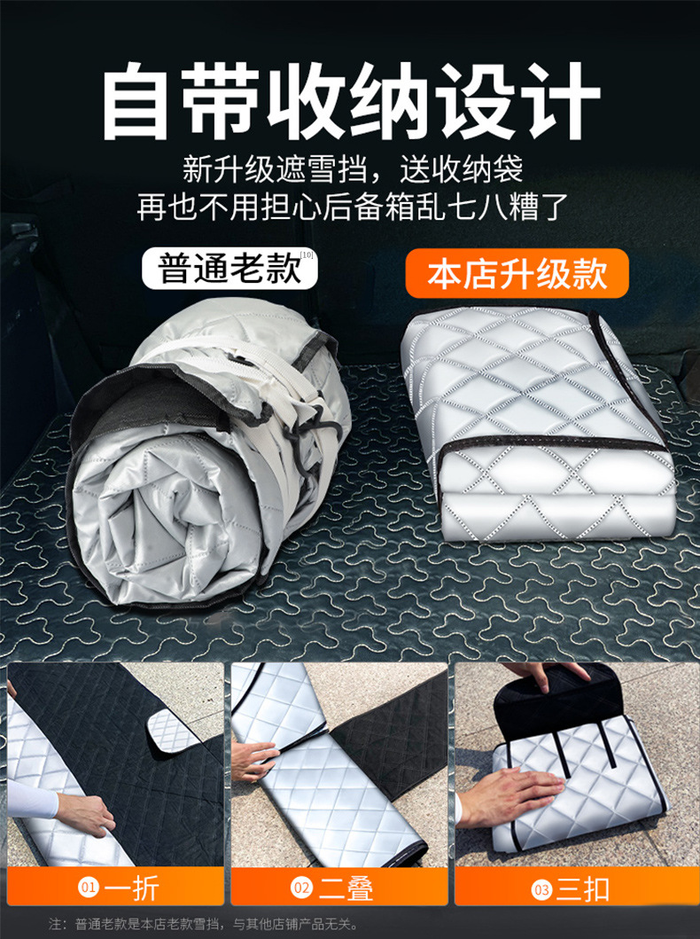 Suitable for Byd Dolphin Car Anti-Frost and Snow-Proof Front Windshield Cover Anti-Freeze Car Cover Car Cover Decoration