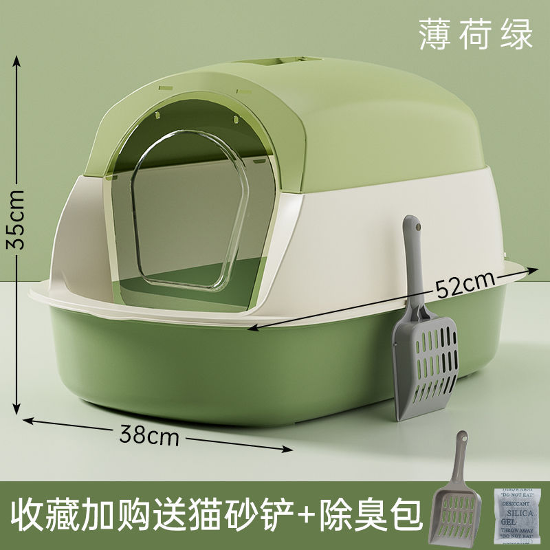 대형 사이즈 [민트그린] 고양이 배변 국자 + 탈취봉투 포함