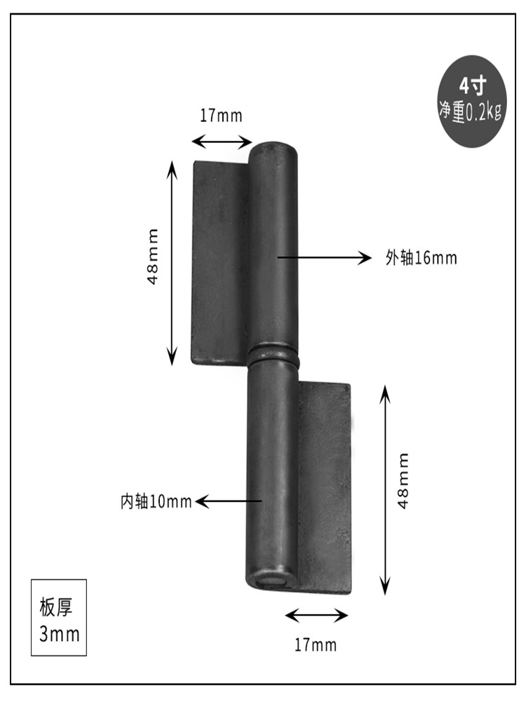 bisagra de descarga bisagra soldada desmontable bisagra de puerta de hierro bisagra de automóvil bisagra de caja de herramientas pesada bisagra