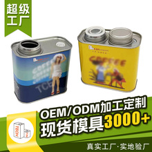 按需定制密封金属罐 可加印logo 食品级马口铁罐 咖啡豆防潮铁罐