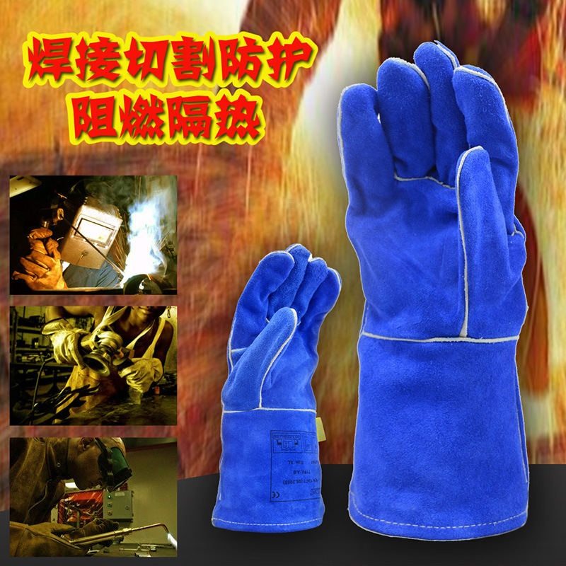 电焊手套威特仕10-0160加长牛皮气保焊手套耐高温耐磨防火线