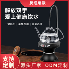 ポンプ式樽詰め水自動トレイ付き電動水圧機家庭用テーブル樽純水ミネラルウォーター水ディスペンサー