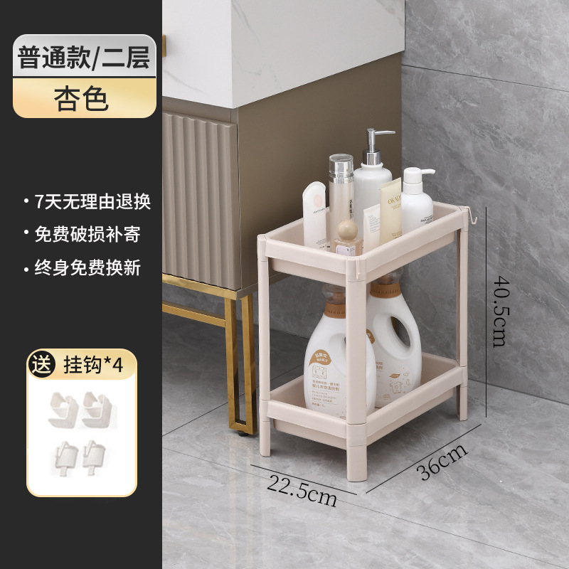 Cuarto de baño de almacenamiento de piso de baño rack de almacenamiento de lavabo de inodoro