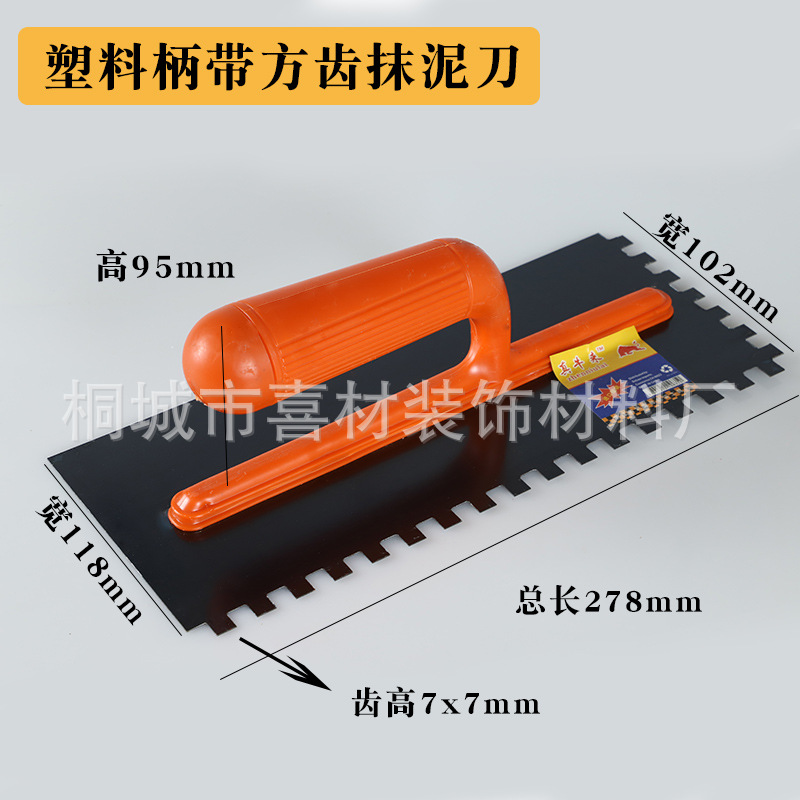 Paño de dientes cuadrados con mango de plástico (60 piezas/pieza)