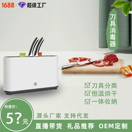 USB风扇;电子灭蚊器;迷你电风扇