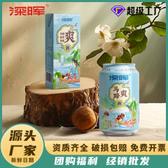 深暉馬蹄爽竹サトウキビ馬蹄茅根水250ml * 24箱サトウキビジュース野菜ジュース夏飲料箱全体ロット