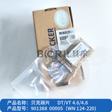 BECKER̼ƬWN124-220 ؐ����ձ�̼ƬVT4.8