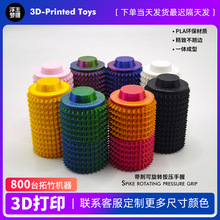 �F؛�羳����Mini Grippie�����D����ָ��p����Ħ
