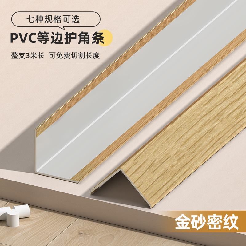 Protector de Esquinas de Madera PVC L de PVC Anticolisión para Sala de Estar