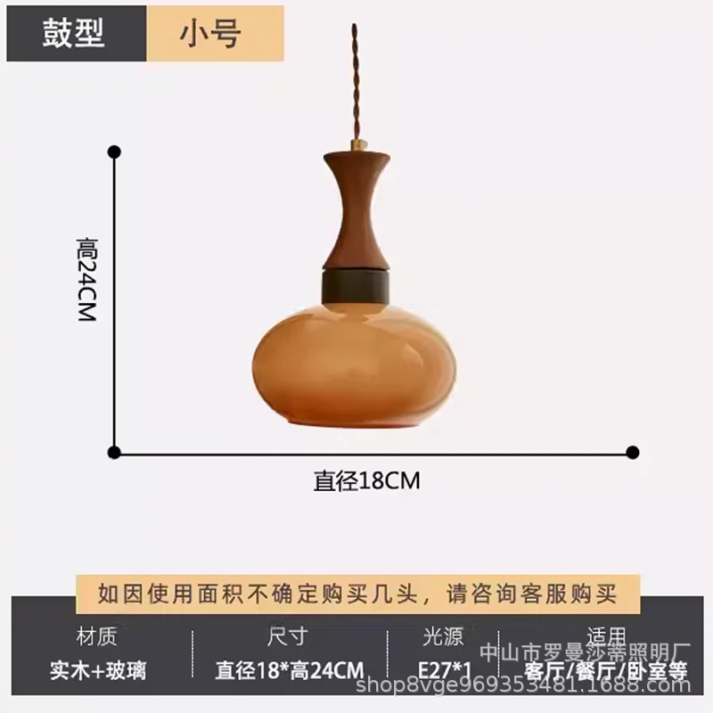 Brown single head-diameter 18cm