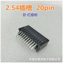 SLOTʽ|2.54 20P_PCBָۿEDGE CARD