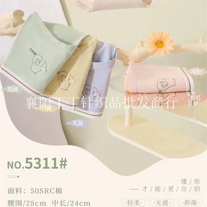 觅心语 Cartoon underwear, trousers, pants, with little bears, mid rise