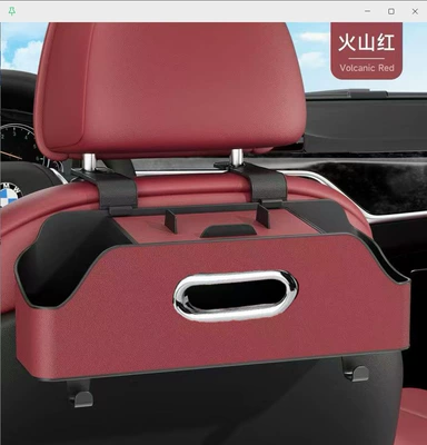 Car storage bag/box Tissue Box Water Cup Holder - volcanic-red-please-specify-car-logo-in-the-order-notes-or-contact-customer-service