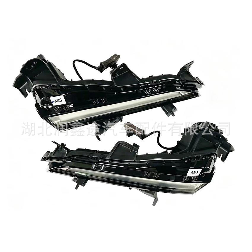 Yl01282680 Yl01282780 Daytime Running Lights Suitable for Peugeot 508L Daytime Running Lights Brand New R83