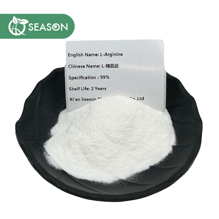 L-精氨酸99%含量 食品级 盐酸盐 营养强化剂 1Kg起售
