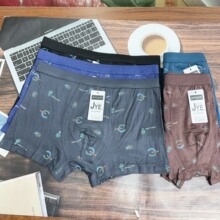 特价处理男裤50支莫代尔氨纶头精美印花舒适透气四角裤头男生