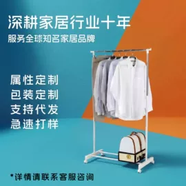 除毛/粘毛器;晾衣架晾晒架;家务地板清洁