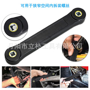 Plastic Metal Transmission Parts Universal Extension Wrenchuniversal Extension Extension Same