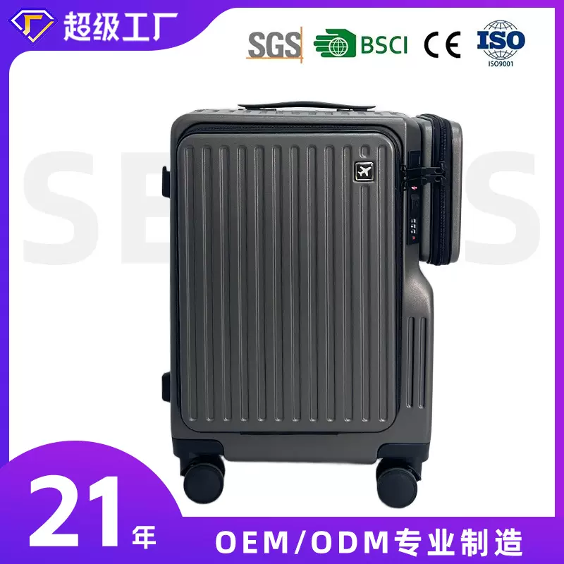 定制多功能铝框行李箱静音铝合金拉杆箱前开口旅行箱PC肩膀斜挎包