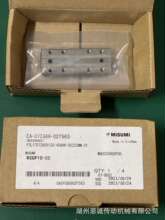 BSG1345 BSP10-35 BSGM10-35 BSG6-25 BSGM6-25