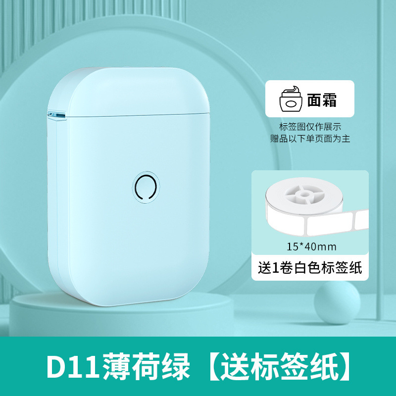 D11pro 민트 그린 [그린]-[단일 기계에는 종이 1롤과 스티커 160개가 함께 제공됩니다.]
