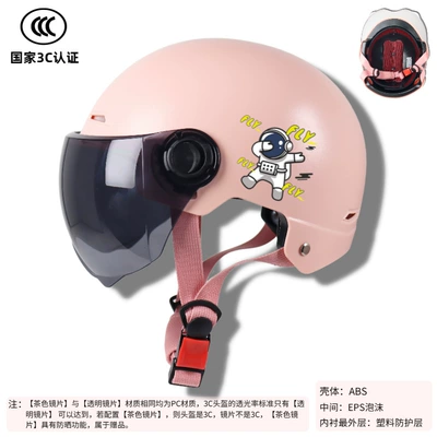 Motorcycle Safety Supplies – Vehicles Wholesale, Summer Sun Protection