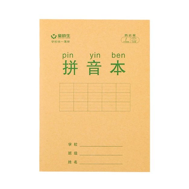 Leather calligraphy for students for teaching maths, student work, 1-3 years