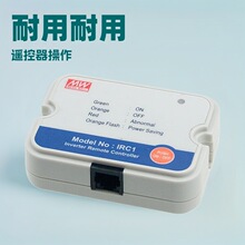 ��γ���ص�Դ IRC1/IRC2/IRC3 DC-AC �ڹ�ʽ�����ң����