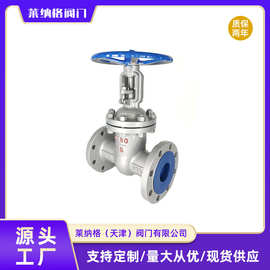 法兰截止阀dn15/dn400铸钢J41H-16C单向缓闭型阀门