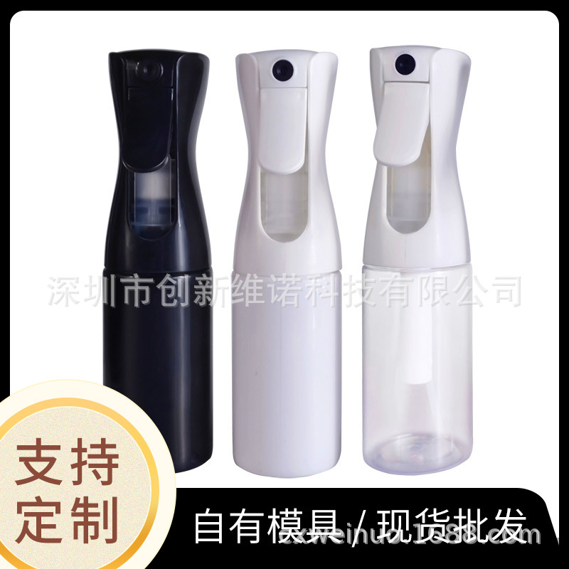 批发洗手液包材塑料便携喷雾瓶200ml园艺绿植保湿喷水瓶