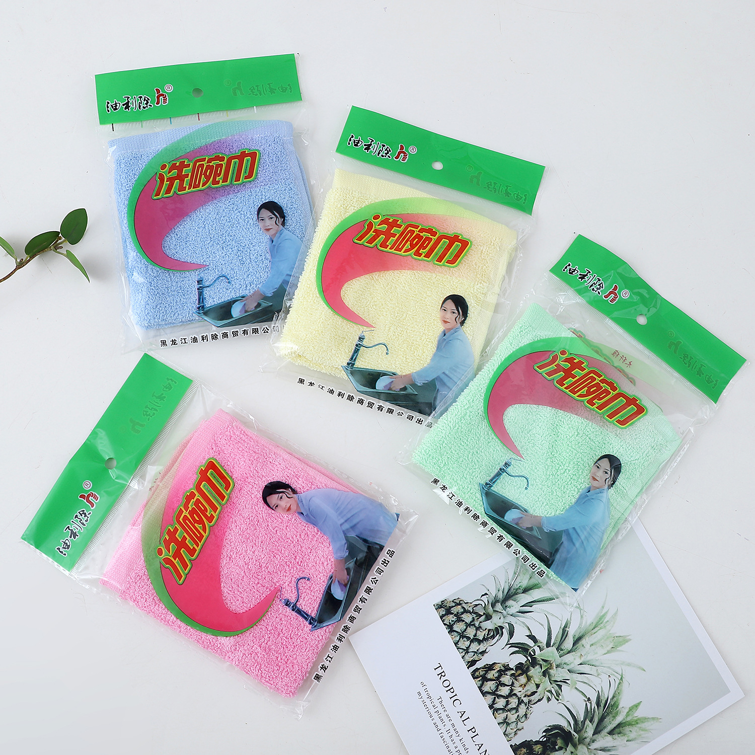 친환경 포장 오일 제거