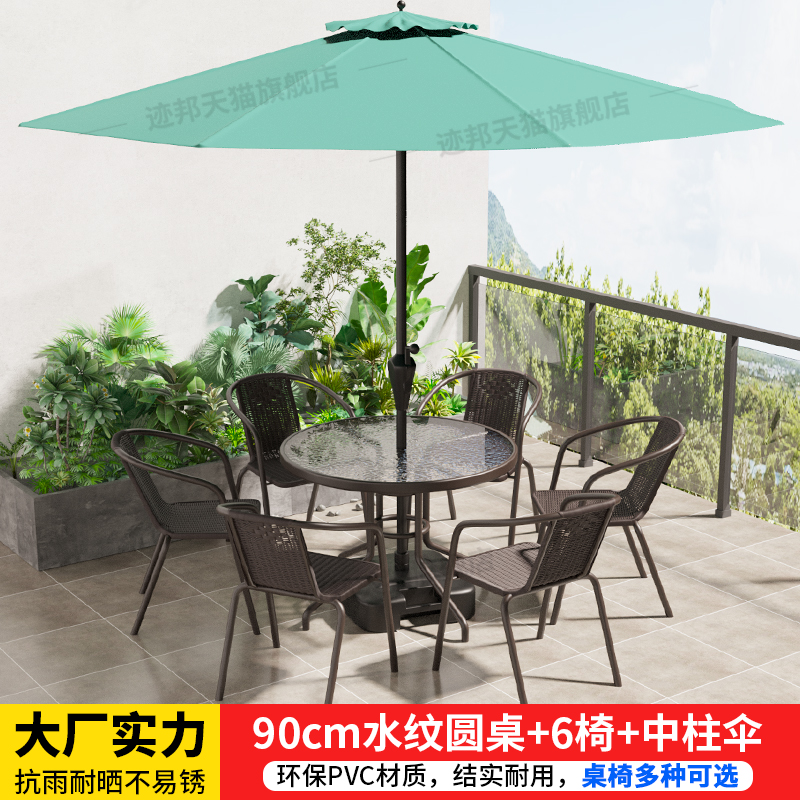 αααααδ90cm 물무늬 원형 테이블 + 의자 6개 + 중앙 기둥 우산(사각형 테이블로 교체 가능) αααααδ