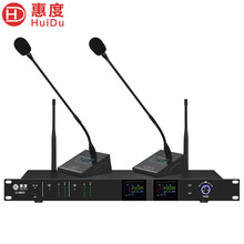 惠度（HuiDu）U-8803/U-8804专业无线U段调频话筒会议无线麦克风