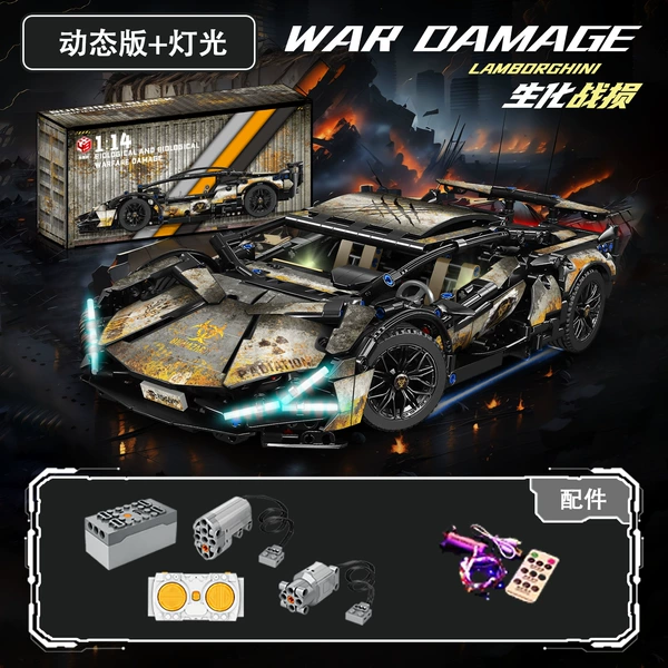 Battle loss Doomsday Edition - Remote Control Lighting Power Group