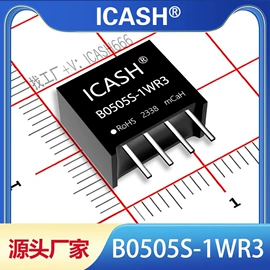 DC-DC模块;其他电源模块