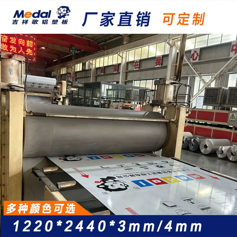 Прямые продажи с фабрики Shanghai Jixiang алюминиево-пластиковая панель 4 мм 21 шелковый клинкер алюминиево-пластиковая панель сгиб и канавка внутренние и наружные дверные панели