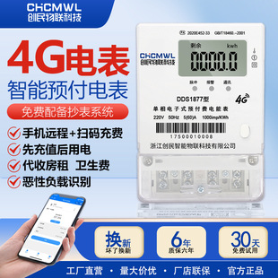 4G����늱��A���M�o���h�̳������ⷿ���Æ����ߴa�����ľ���ܱ�