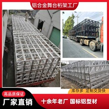 ��c�ݳ���� �X�Ͻ�truss������l �������T�X�� ��̨������p��