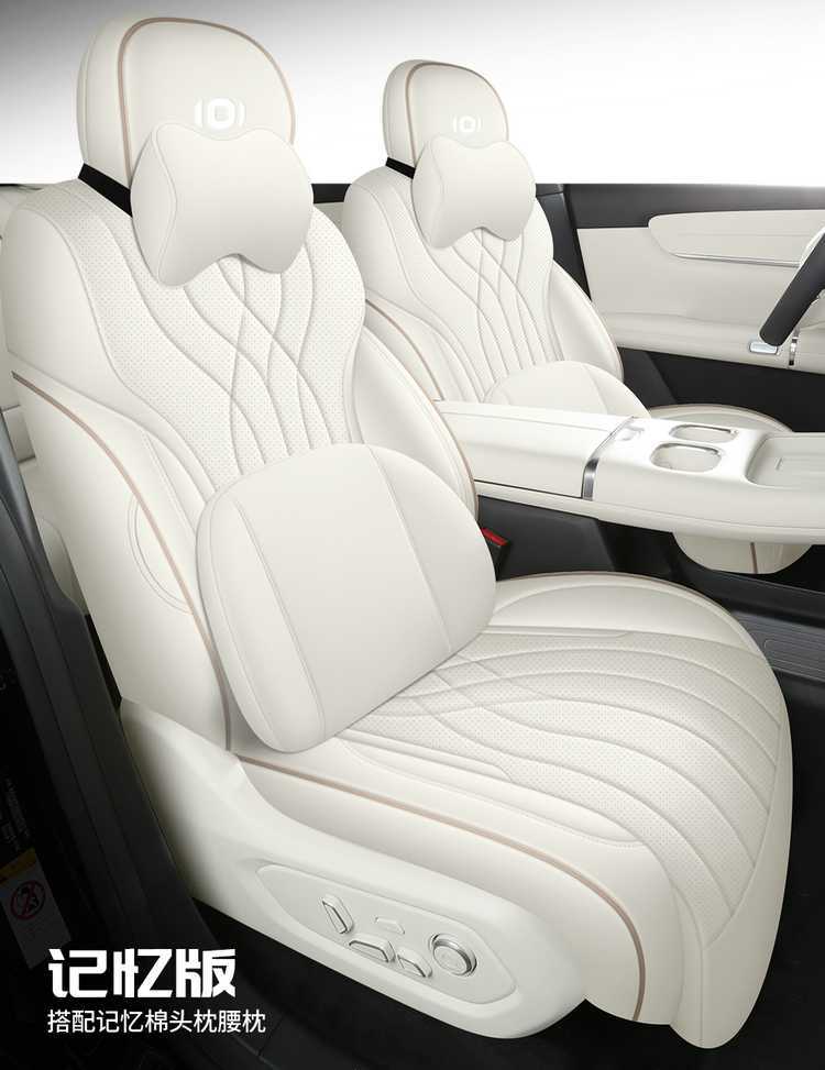 2625 Changan Qiyuan Q07 Special Car Seat Cover 215 Premium Flagship PLUS All-Season Full-Coverage Seat Cushion