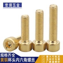 �S�~�����ǈA���^�ݽz�M3M4M5M6-M12�~���^��˨*4x5*10/12/16-30