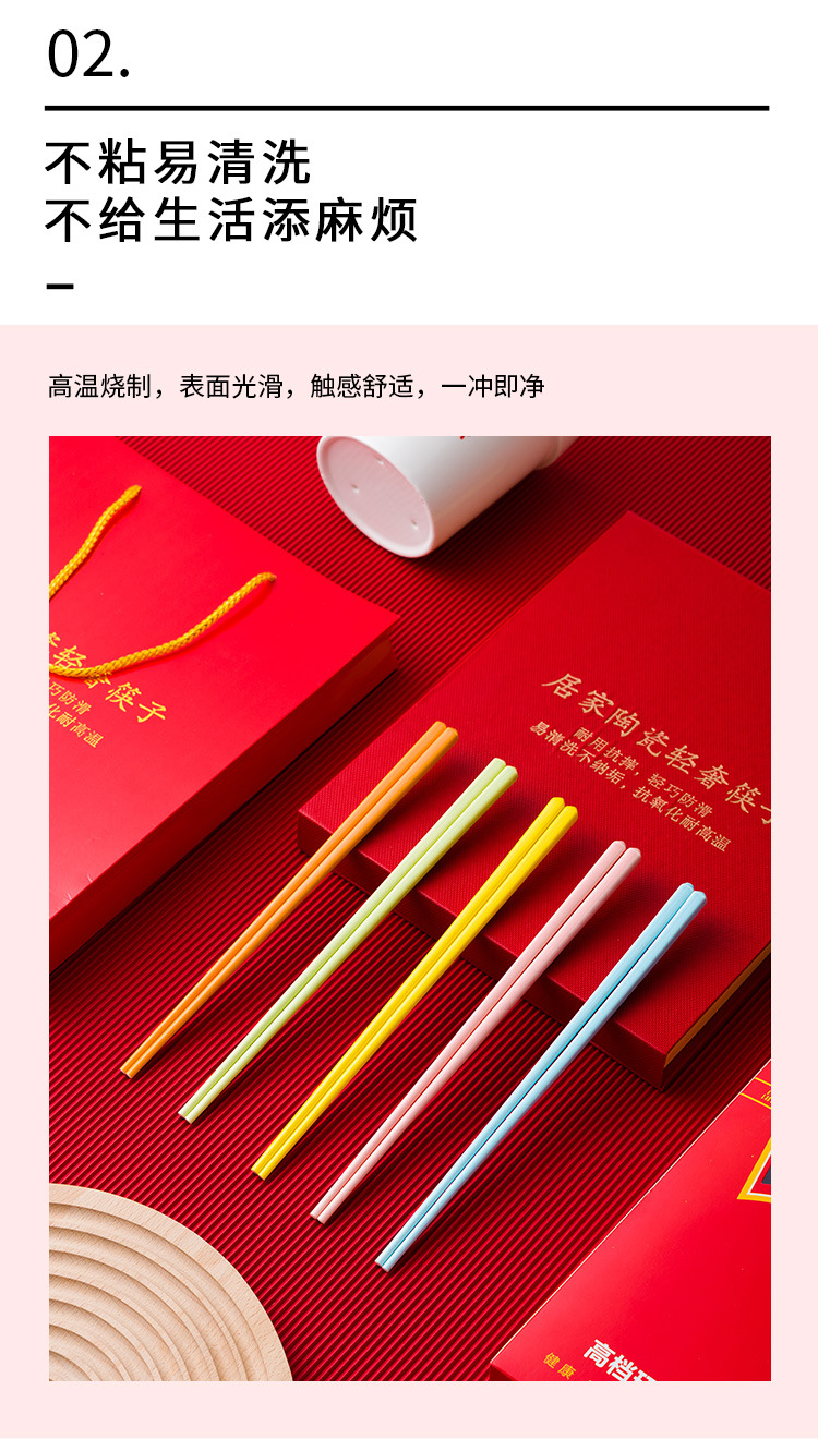 05-筷子_07.jpg