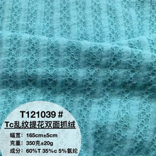 TC����y�ݼy�Ứ�p��ץë���� Ů�b���ׇ���ñ������ë���_����