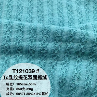 TC����y�ݼy�Ứ�p��ץë���� Ů�b���ׇ���ñ������ë���_����