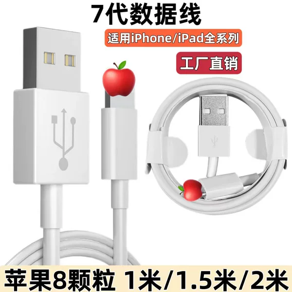 Suitable for Pd Apple Data Cable, Mobile Phone USB Interface, Iphone15-17 Super Fast Charging Cable, Dual C, Wholesale Cross-Border