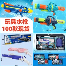 ��ͯˮ����߳���ʽ�p���^�߉�ˮ���к�̫�՚≺ɳ��ˮ���ؔ�؛Դ