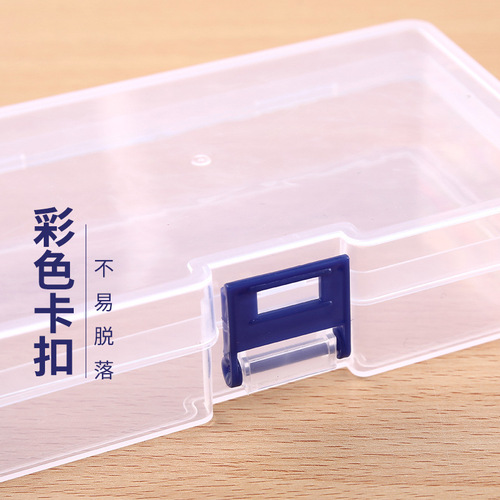 Transparent keychain plastic empty box sample box components fishing gear fish hook tool storage box pp jewelry large lock