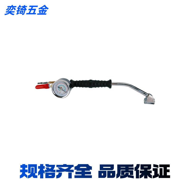 汽车货车轮胎打气咀带表弯头打气杆烟斗软管双头快插