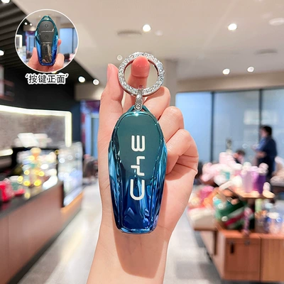 Car key bag Yuan Destroyer 05 Car Key Case - type-b-cloisonne-flash-diamond-ring